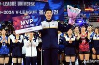 신영석, 올스타전 영광의 MVP 수상! [포토]