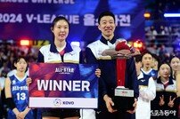 K-스타 ‘프로배구 올스타 우승!’ [포토]