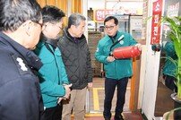 시흥시, ‘전통시장 화재 예방‘ 합동점검