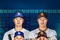 '오타니-김하성 온다' MLB 서울시리즈 1차전 8분 만에 매진