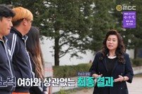 ‘알콜 지옥’, 최종 우승자 無…출연자 전원에 5천만원 [TV종합]