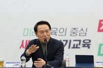 임태희 경기도교육감, ‘업무보고회’ 개최
