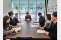 윤충식 경기도의원, ‘장애인 체육 활성화’ 정담회