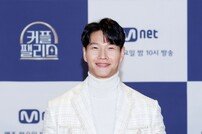 김종국, 듬직한 엄지척! (커플팰리스)[DA포토]