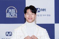 김종국, 스윗 하트 발사~ (커플팰리스)[DA포토]