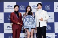 유세윤·미주·김종국, 기대해주세요! (커플팰리스)[DA포토]