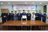 부산시-부산대·SDT, 양자과학기술 생태계 활성화 업무협약 체결