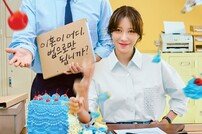 이지아X강기영, 이런 모습 처음이야 '사이다 케미' 예고 (끝내주는 해결사)