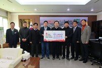봉화군, 이웃돕기 성금·물품 잇따라 기탁 ‘훈훈’