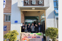 박종원 전남도의원, 담양 사회복지시설 2개소 위문품 전달