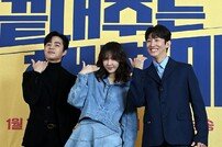 끝내주는 해결사 ‘이혼해도 괜찮아 죽지 않아’ [포토]