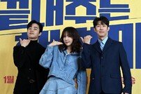 끝내주는 해결사 ‘이혼이 어디, 법으로만 됩니까’ [포토]