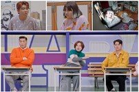 ‘고딩엄빠’ 부부싸움 중 경찰 신고…박미선 “어렵네, 오늘”