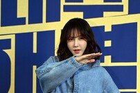 이지아 ‘이혼 해결해주겠어’ [포토]