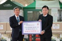 마사회, 설맞이 취약계층·전통시장 지원