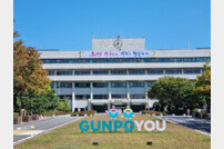 군포시, 서울시와 ‘기후동행카드’ 이용협약