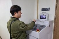 대구 북구청, ‘디지털 저장매체 파기 서비스’ 제공