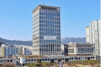 부산시, 수도권서 출향인사 신년인사회 개최
