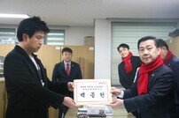 국민의힘 백종헌 국회의원, 제22대 총선 부산 금정구 재선 도전