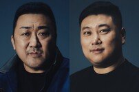‘황야’ 마동석 “난 아티스트 아닌 엔터테이너, 재미 추구해” [인터뷰]