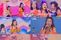 핫한 미스김, 환상의 춤사위와 애드리브 폭발 (미스트롯3)