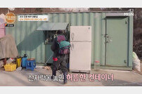 원로배우 반문섭 “사업 실패로 전 재산 16억 날려…약초꾼 생활”
