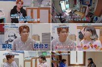 전나연, 남편 폭력에 경찰 신고까지…약물 치료 시작 (고딩엄빠4) [TV종합]