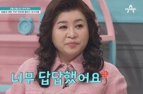말 한마디에 총 출동 父母…오은영 “문제 인식 필요” (금쪽같은 내새끼)