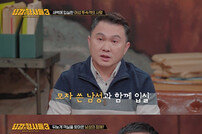 여중생 성매매하고 돈 뺏으려 마취제를 ‘비열한 성범죄자’ (용형3)