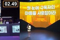 인기 유튜버들 ‘서바이벌 예능’ 총집결