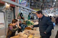 김천시, 건설도시과 설 명절맞이 장보기에 나서