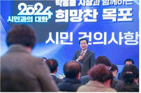 박홍률 목포시장 “시민의 고견 깊이 새겨 시정 적극 반영”