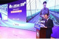강진원 강진군수 “반값 여행 성공 위해 관광객 가족처럼 맞이해 달라”