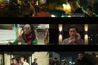마동석 액션, 그래 이 맛이야…‘범죄도시4’ 인터내셔널 예고편 공개
