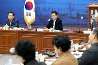 경북도-지방시대委, 지방시대 종합계획 설명회 개최