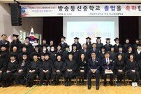 도성훈 인천교육감, ‘구월여중 졸업식’ 참석