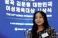 ‘삐약이’ 신유빈,  윤곡 김운용 여성체육대상 대상 영예