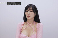‘롤코’ 꽃사슴녀 이해인(임이지) “노출 유튜브 편견, 벌거벗은 느낌” (커플팰리스)