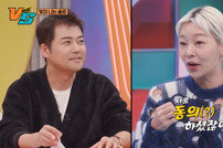 전현무 ‘나는 솔로’ 출연하나…송해나 “‘환승연애’ 쌍방 동의했다던데” (강심장VS)