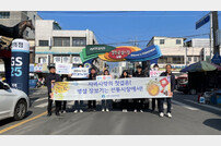 영천시시설관리공단, 설 명절 전통시장 활성화에 앞장