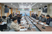 청도군, 정월대보름민속한마당 안전관리실무위원회 개최