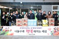 청송군의회, 사회복지시설 7곳 위문품 전달