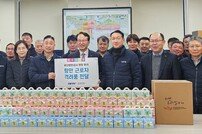 BPA, 설맞이 항만근로자 찾아 격려품 전달