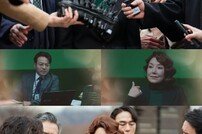 이휘향, 검찰 출두 '패륜X비리' 드디어 법의 심판? (효심이네 각자도생)