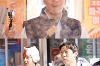 “떡국에 들어가는 재료가..” 설 앞두고 ‘가래떡 지옥’ (런닝맨)
