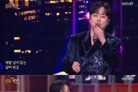 이찬원, 진성 앞에서 ‘울엄마’ 열창 (진성빅쇼)