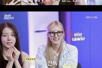 베이비몬스터 “공주 등장” 까르르…MV 리액션 공개