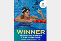 김우민, 세계수영선수권 男 자유형 400m 금메달…박태환 이후 13년만의 쾌거