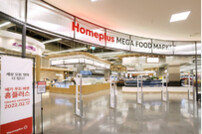 홈플러스 메가푸드마켓 “먹거리 쇼핑 강화로 매출 급속 성장”