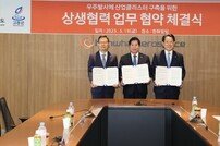 고흥 우주발사체 국가산단···‘예타 면제’ 추진